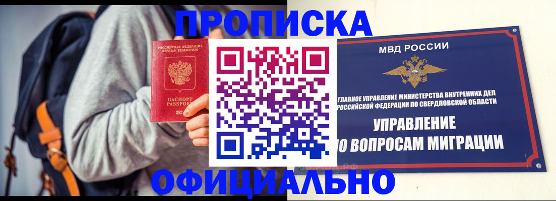 временная регистрация 2025 в Цивильске