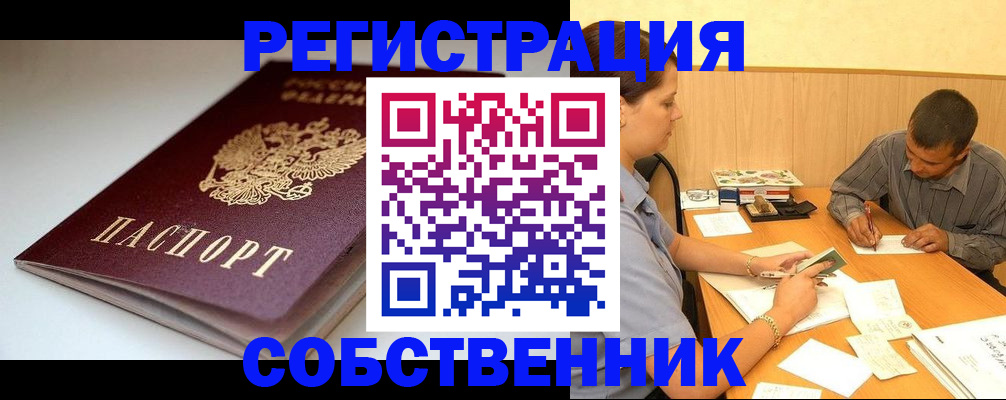 найти адрес прописки в Цивильске